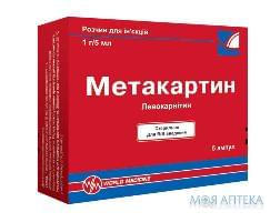 метакартин р-р д/ин. 1 г/5 мл 5 мл №5