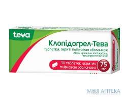 Клопидогрел-Тева таблетки, в / плел. обол., по 75 мг №30 (10х3)