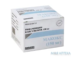 Макокс 150 капс. 150 мг стрип №100