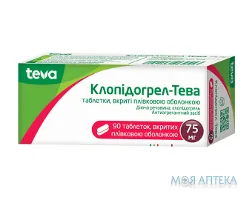 Клопідогрел-Тева таблетки, в/плів. обол., по 75 мг №90 (10х9)