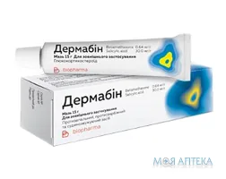 Дермабін мазь по 15 г у тубах