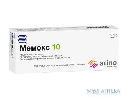 Мемокс табл. 10 мг №30