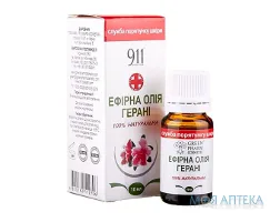 Олія ефірна 911 геранієва 10 мл