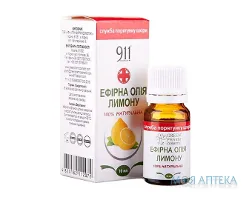 Олія ефірна 911 лимонна 10 мл
