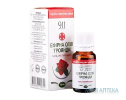 Олія ефірна 911 трояндова 10 мл