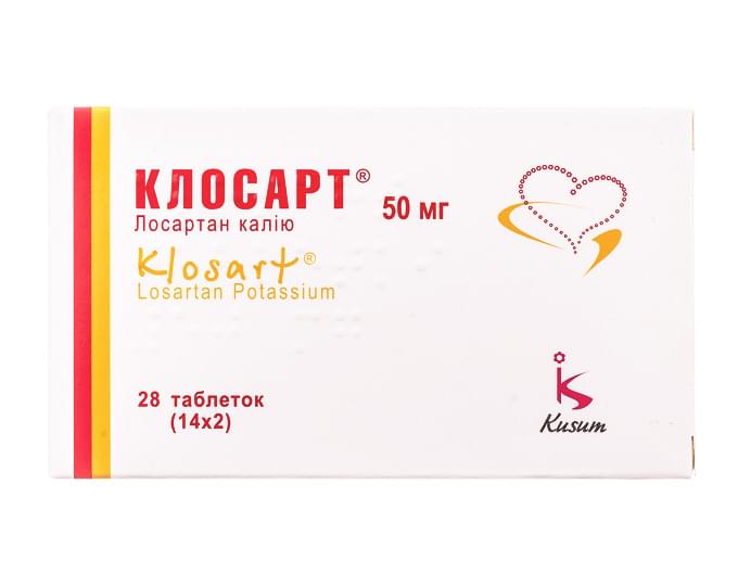 Клосарт таблетки, в / плел. обол., по 50 мг №28 (14х2)