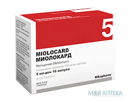Міолокард р-н д/ін. 100 мг/мл амп. 5 мл №10