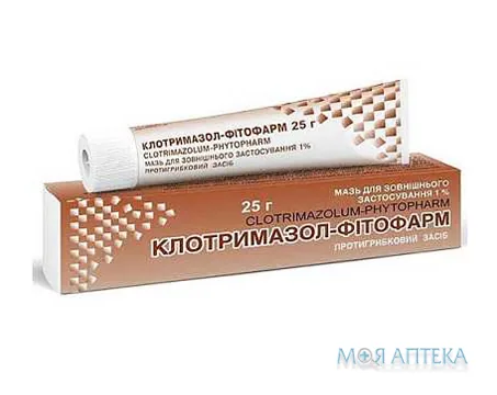 Клотримазол-Фітофарм мазь д/зовн. заст. 1% по 25 г у тубах
