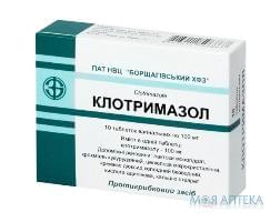 КЛОТРИМАЗОЛ таблетки вагін. по 100 мг №10