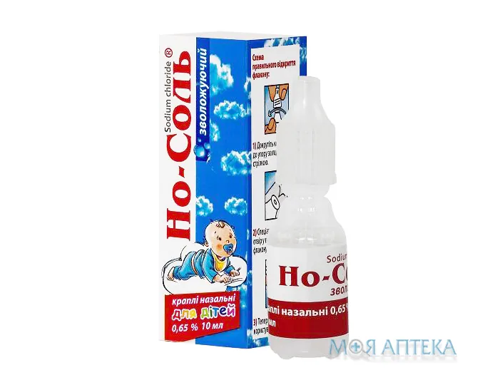 Но-соль зволожуючий краплі наз. 0,65 % по 10 мл у флак.