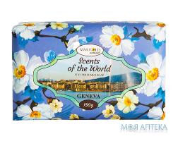 Меріголд Натурал (Marigold Natural) мило тверде туалетне 150 г, Женева