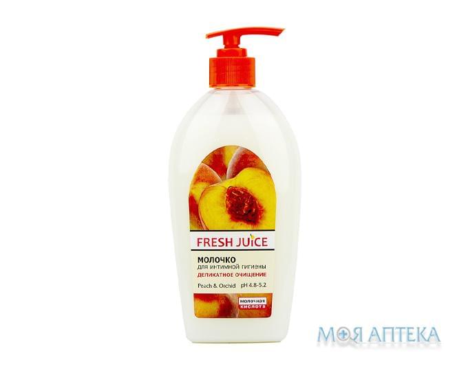 Фреш Джус (Fresh Juice) Молочко для інтимной гігієни Персик-Орхідея 500 мл
