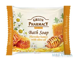 Green Pharmacy (Грін Фармасі) Мило Туалетне Мед манука з олією оливи 100 г