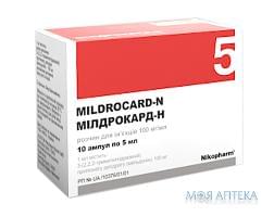 Милдрокард-Н р-р д/ин. 100 мг/мл амп. 5 мл, в пачке №10