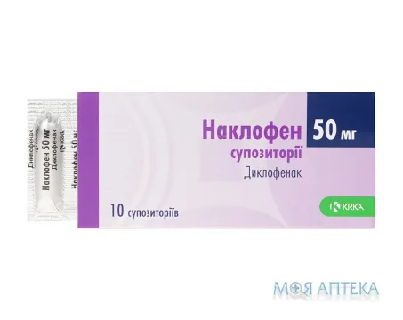 Наклофен суп. 50 мг стрип №10