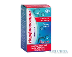 Норфлоксацин крап. очн./вуш. 3 мг/мл фл. 5 мл, з кришкою-крапельницею №1