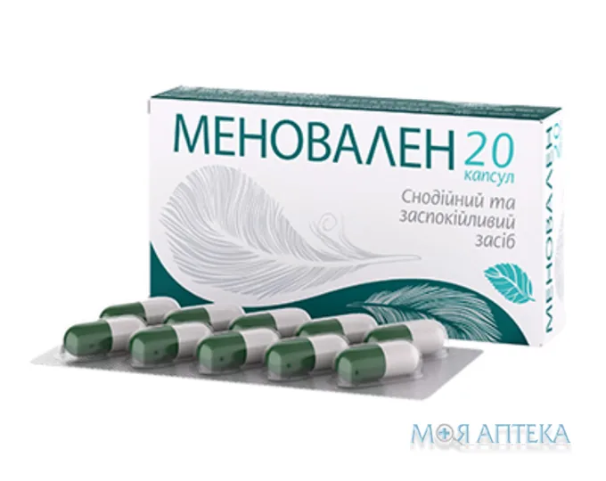 Меновален капсули №20 (10х2)