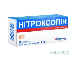 Нітроксолін табл. в/о 50 мг блістер, у пачці №50