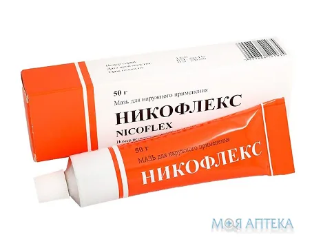 Нікофлекс мазь туба 50 г №1
