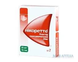 Нікоретте пластир трансдерм. 25 мг/16 годин пакетик №7
