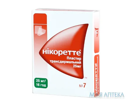Нікоретте пластир трансдерм. 25 мг/16 годин пакетик №7