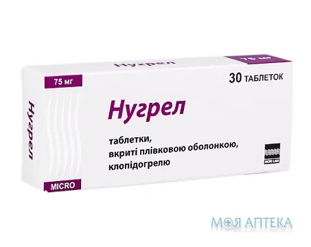 Нугрел табл. в/о 75 мг №30