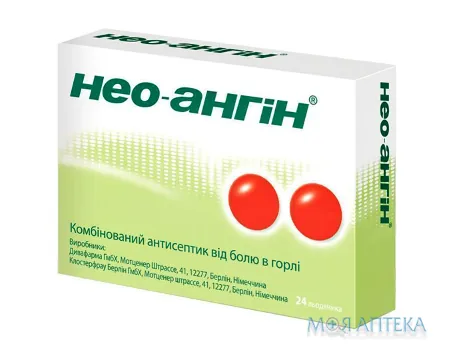 Нео-Ангін льодяники блістер №24