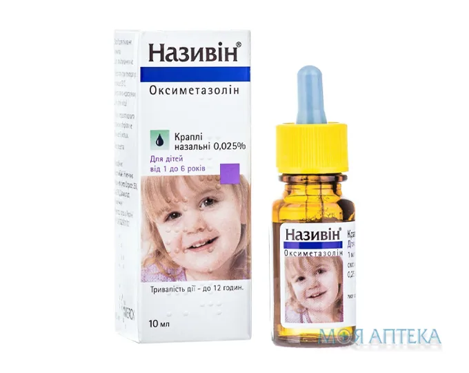 Називін крап. назал. 0,025% фл. 10 мл №1