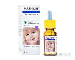 Називін крап. назал. 0,025% фл. 10 мл №1