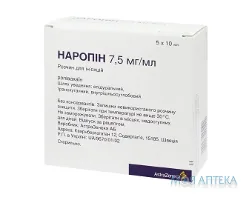 Наропін р-н д/ін. 7,5 мг/мл амп. 10 мл, контурн. чарун. уп., пачка №5