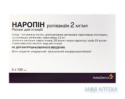 Наропин р-р д/ин. 2 мг/мл контейнер 100 мл №5