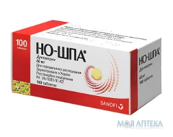 Но-Шпа таблетки по 40 мг №100 у флак.