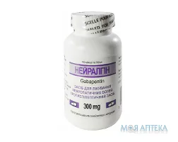 Нейралгін капс. 300 мг фл. №100
