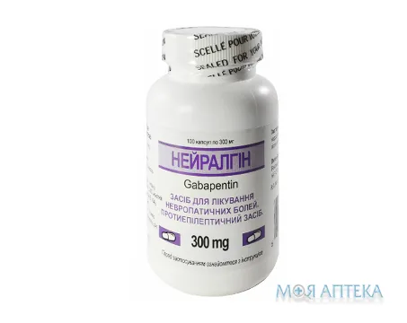 Нейралгін капс. 300 мг фл. №100
