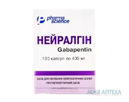 Нейралгін капс. 400 мг фл. №100