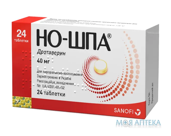Но-Шпа таблетки по 40 мг №24 (24х1)