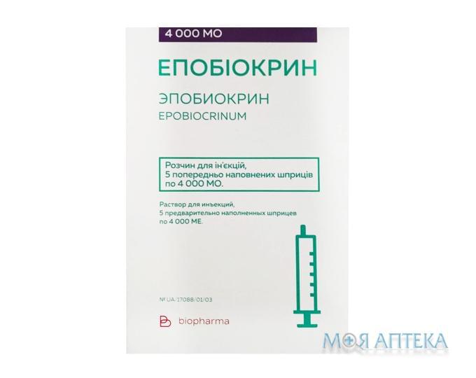 Эпобиокрин раствор д / ин. по 4000 мо в амп. №5