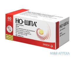Но-Шпа таблетки по 40 мг №60 у доз. конт.