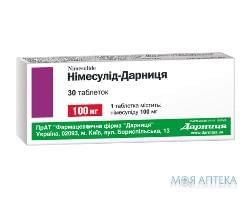 Нимесулид-Дарница табл. 100 мг контурной. ячейку. уп., в пачке №30