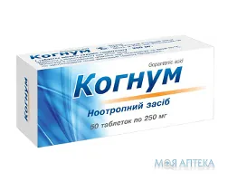 Когнум таблетки по 250 мг №50 (10х5)