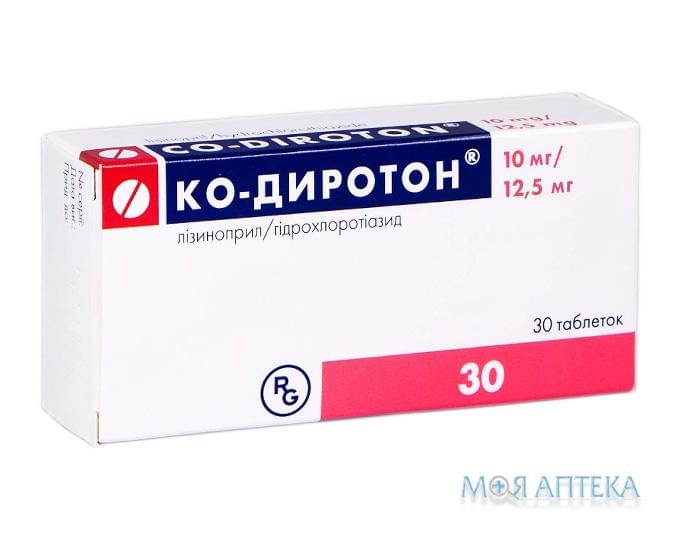 Ко-Диротон таблетки 10 мг / 12,5 мг №30 (10х3)