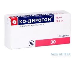 Ко-Диротон таблетки 10 мг / 12,5 мг №30 (10х3)