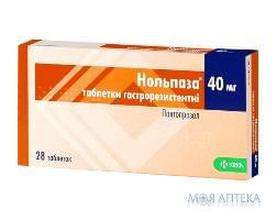 НОЛЬПАЗА® таблетки гастрорезист. по 40 мг №28 (14х2)