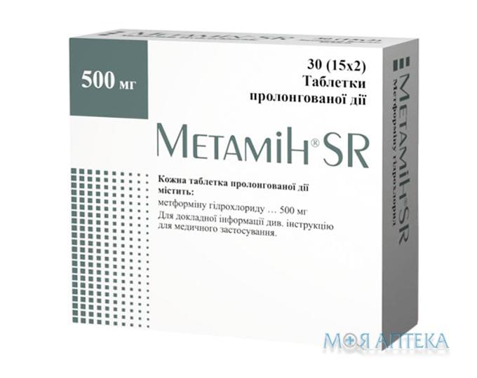 Метамін SR таблетки прол./д. по 500 мг №30 (15х2)