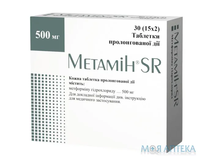 Метамін SR таблетки прол./д. по 500 мг №30 (15х2)