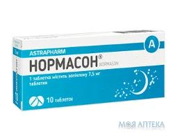 Нормасон табл. 7,5 мг №10