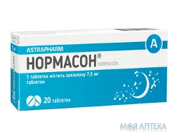 Нормасон табл. 7,5 мг №20