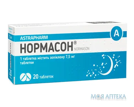 Нормасон табл. 7,5 мг №20