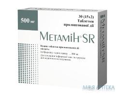Метамин SR таблетки прол. / д. по 500 мг №30 (15х2)