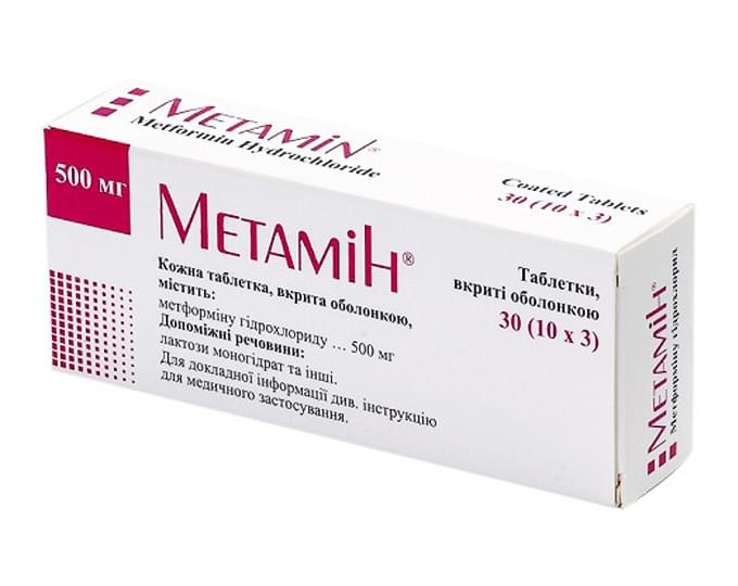 Метамін таблетки, в/о, по 500 мг №30 (10х3)